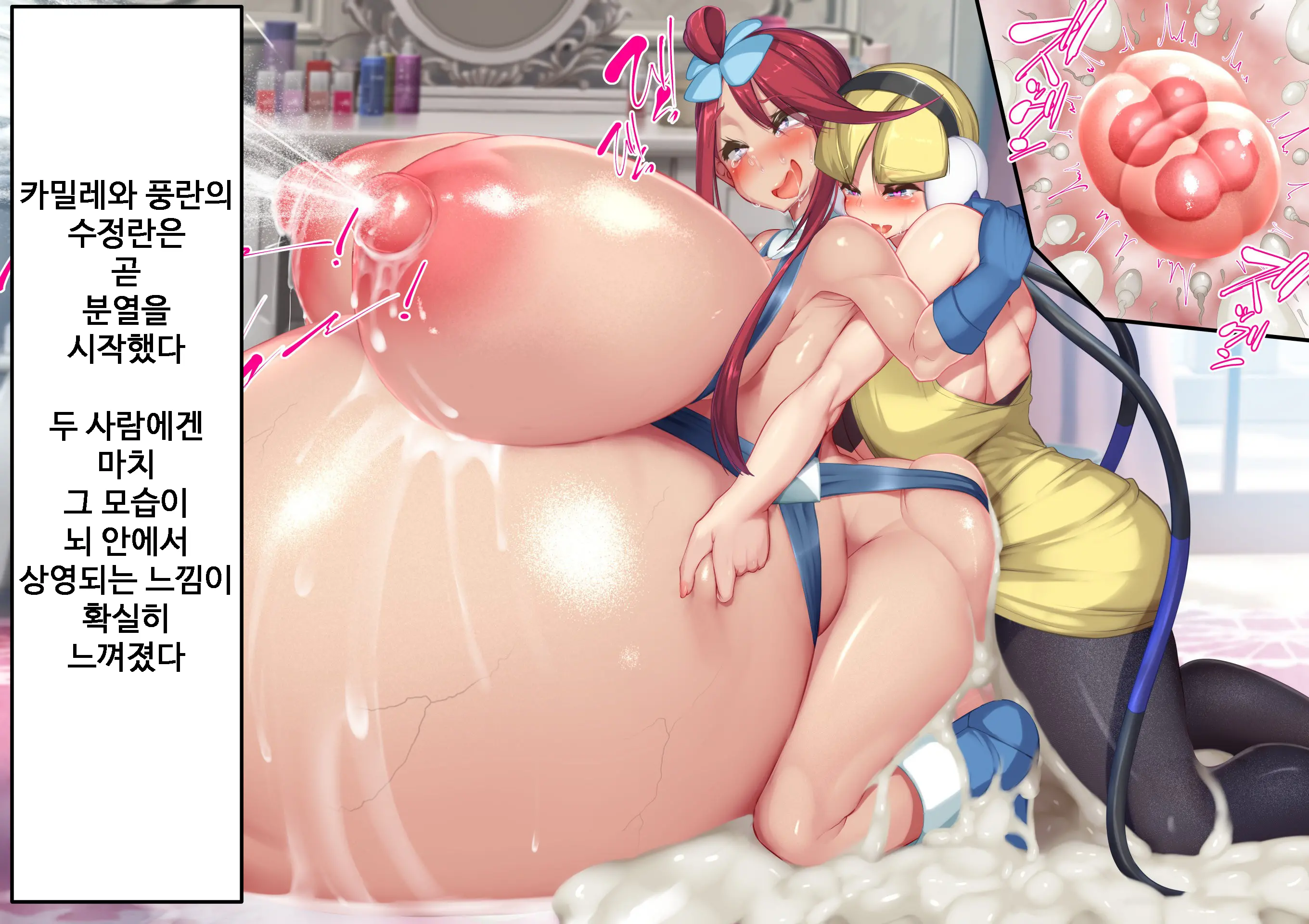 Me Ga Attara Pokemon Battle Fuuro VS Kamitsure | 눈이 마주치면 포켓몬 배틀 풍란 Vs 카밀레